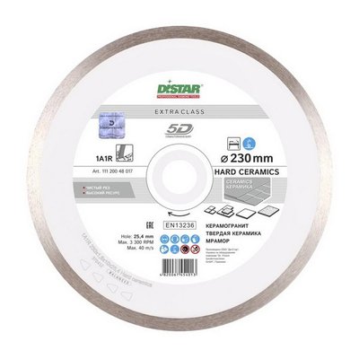Алмазний диск DiStar 1A1R 230x1,6/1,2x10x25,4 Hard ceramics 11120048017 фото