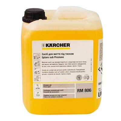 Средство бесконтактной чистки Karcher RM 806 (5л) 50424 фото